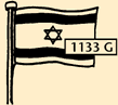 Israeli Flag