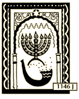 Sephardic Design