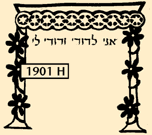 Chuppah