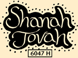 Shanah Tovah w. dots English